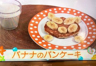 皮が茶色くなったバナナを使った料理：バナナのパンケーキ